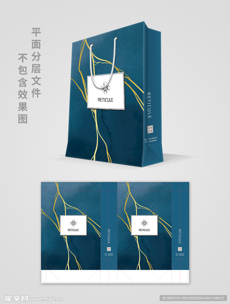 商务手提袋