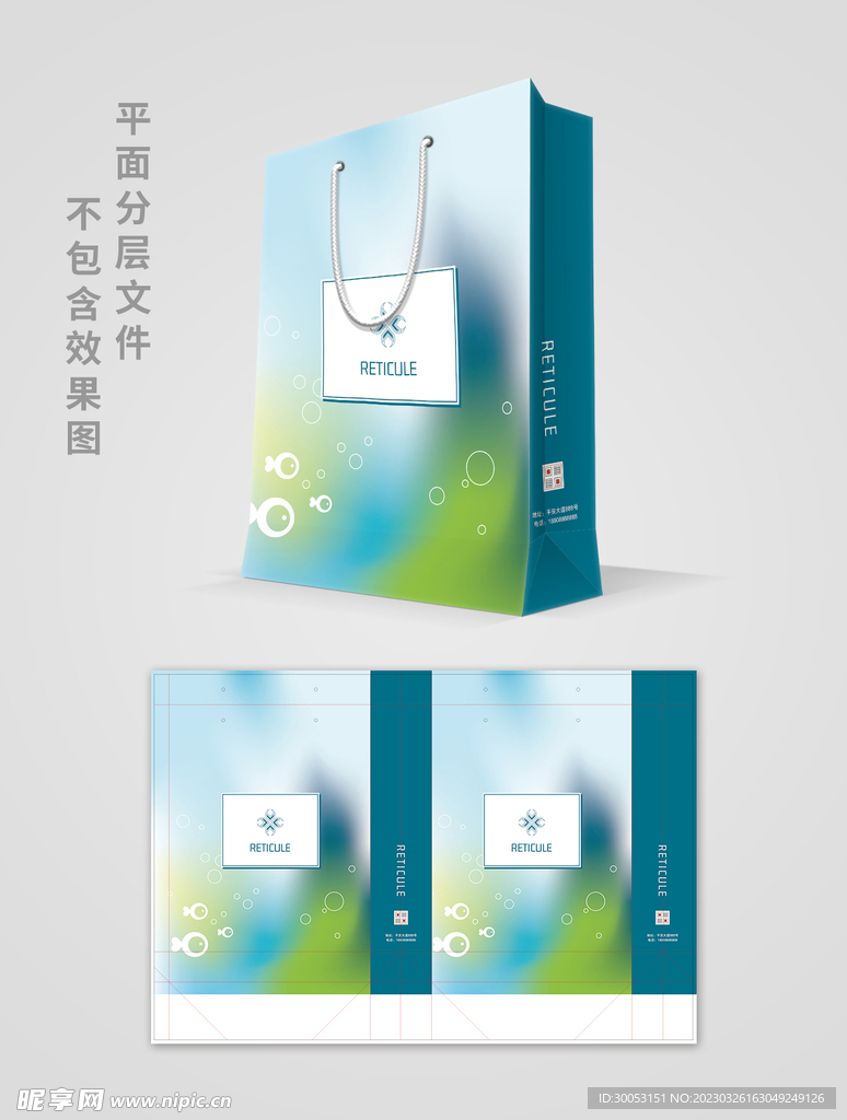 商务手提袋