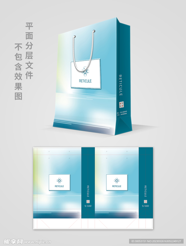商务手提袋