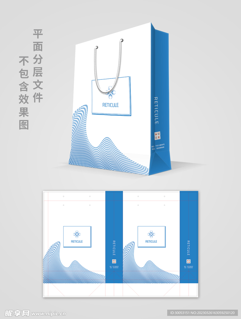 商务手提袋