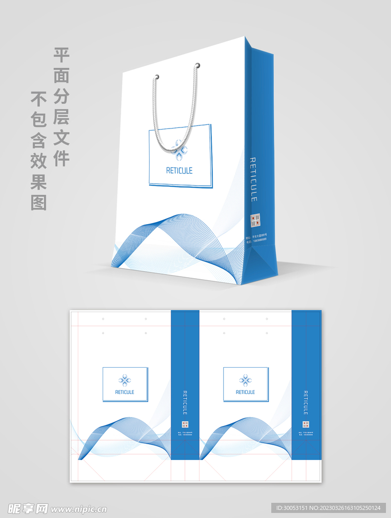 商务手提袋