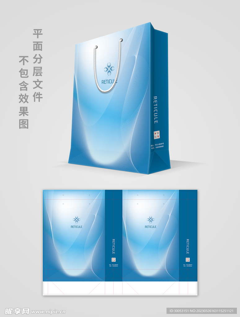 商务手提袋