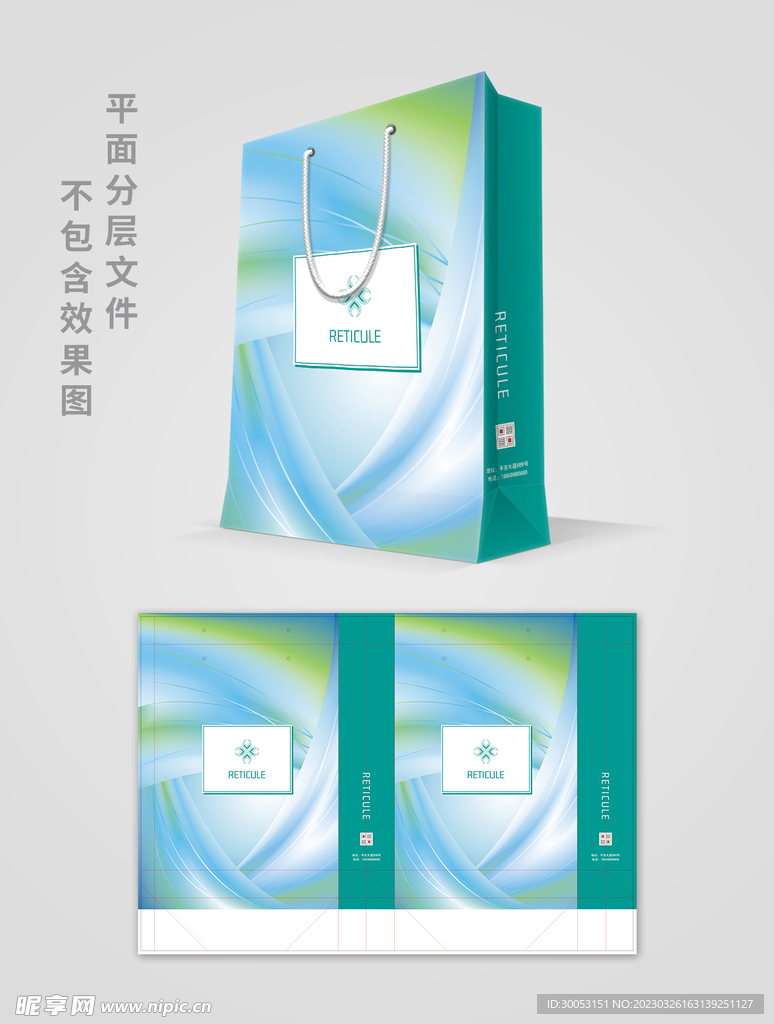 商务手提袋
