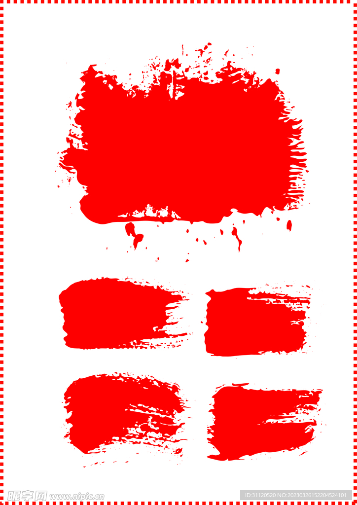 笔刷