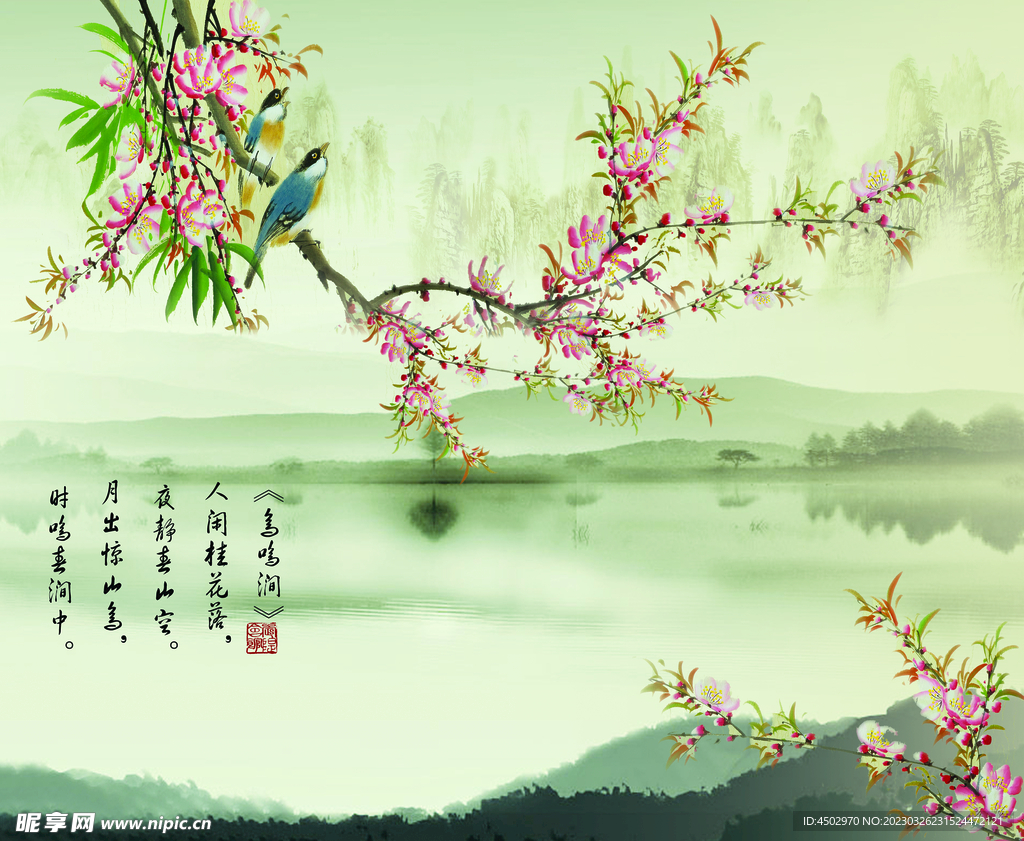 国画墙画