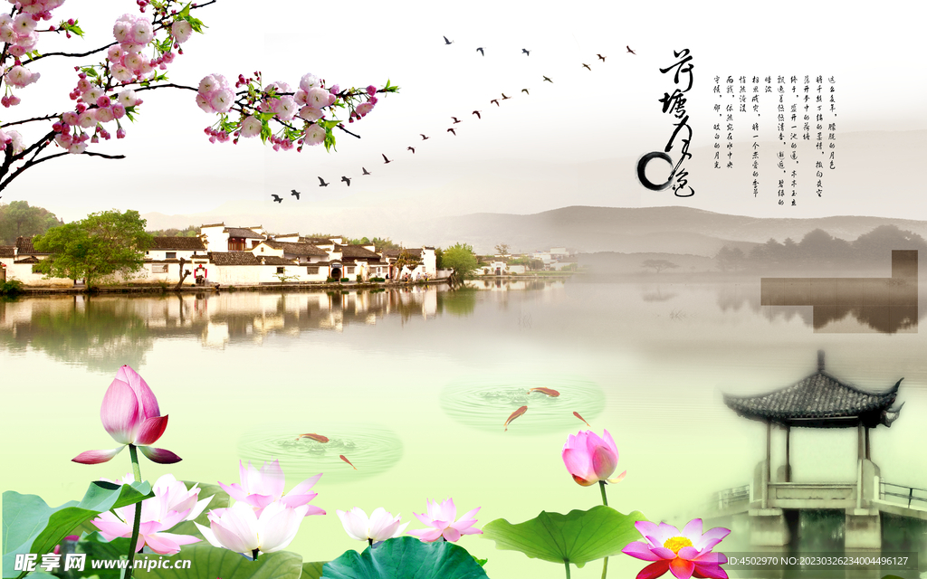 荷塘月色墙画