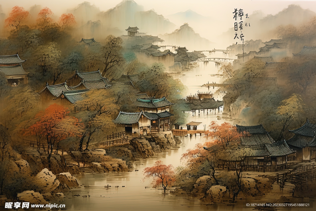 国画山村