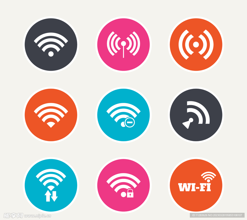 wifi图标