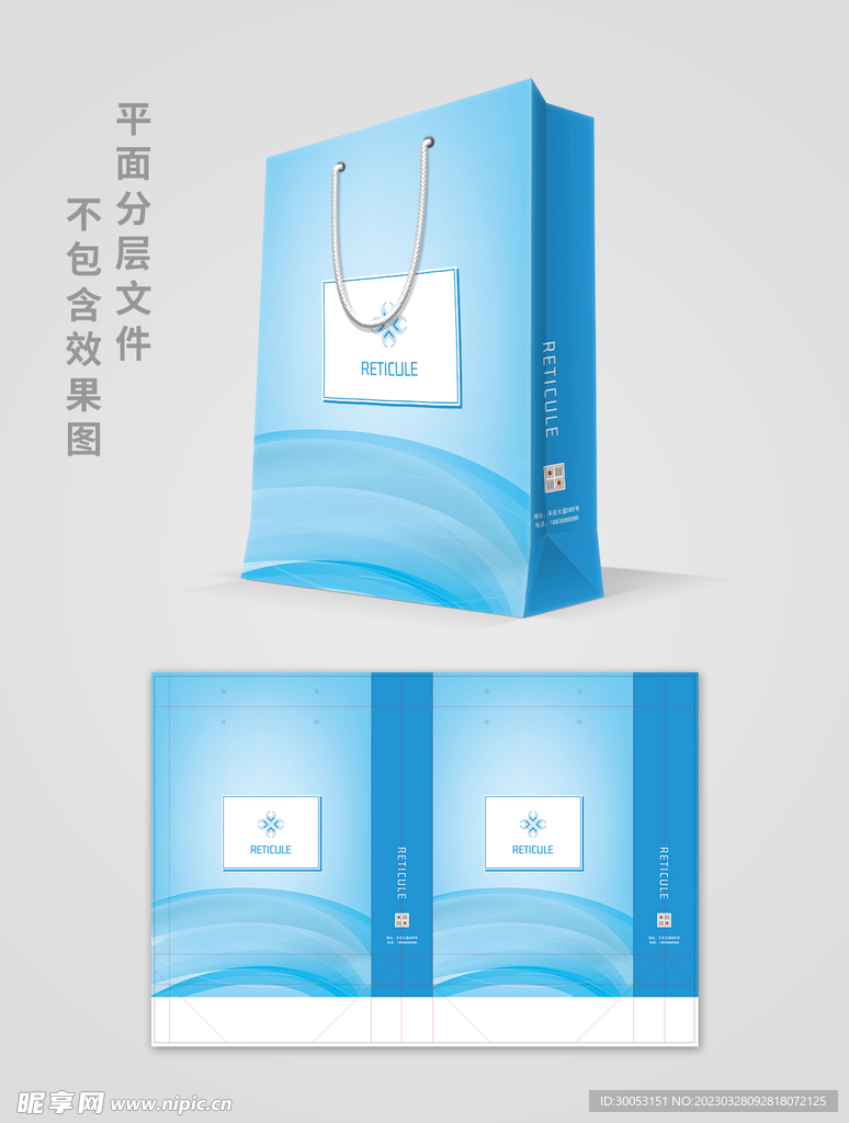 商务手提袋