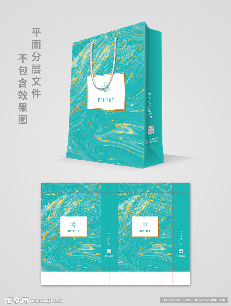 手提袋