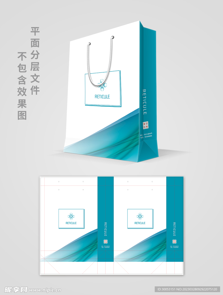商务手提袋