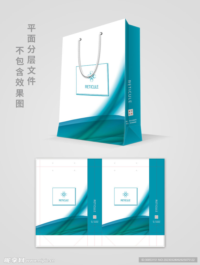 商务手提袋