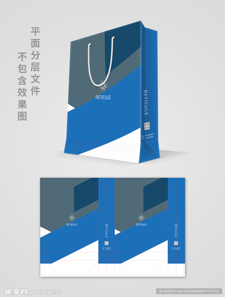 商务手提袋