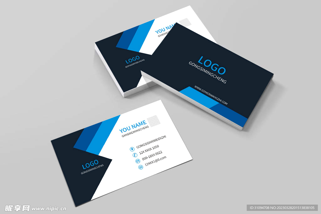 蓝色名片