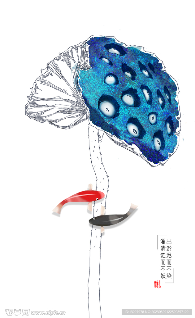 水墨荷花