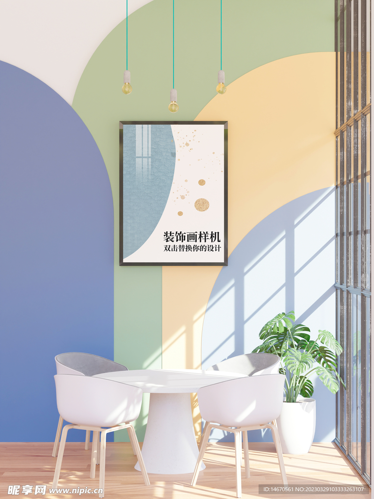 客厅书房相框画框装饰画样机