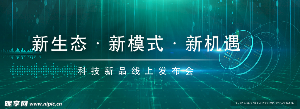 会议背景