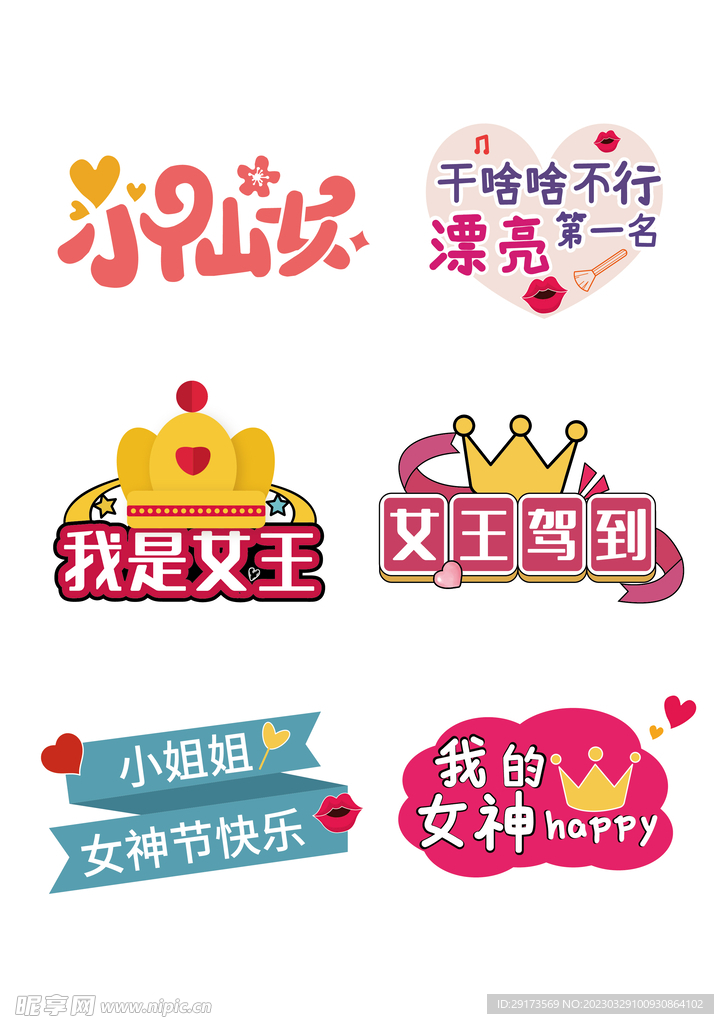 生日快乐卡牌