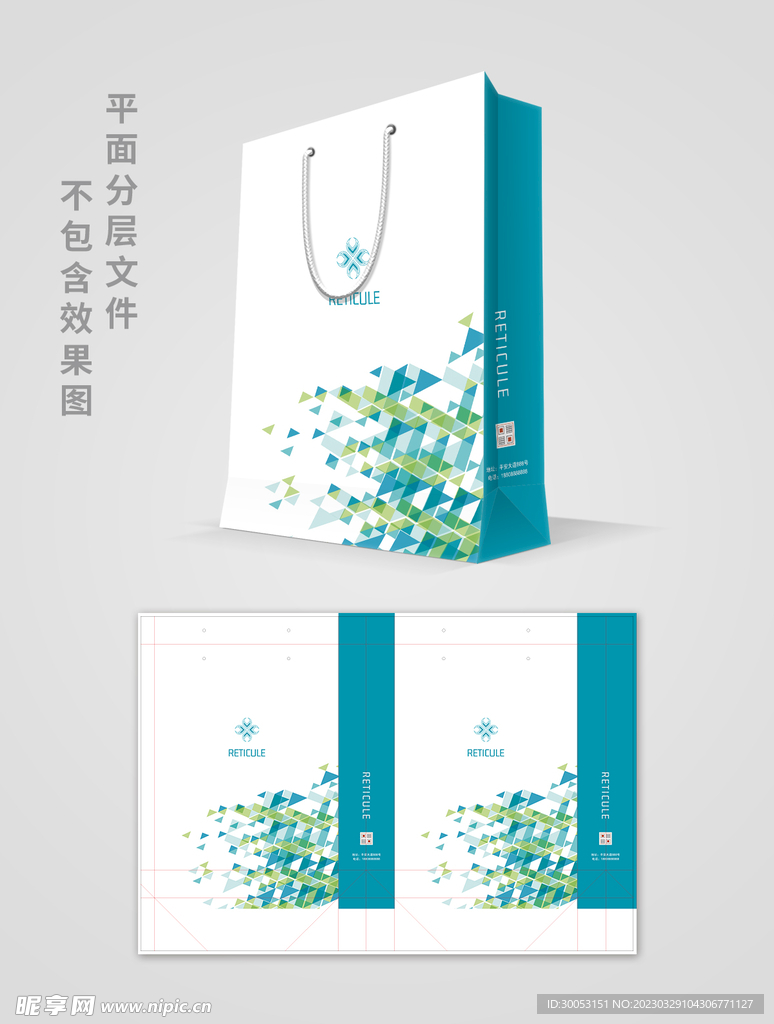商务手提袋