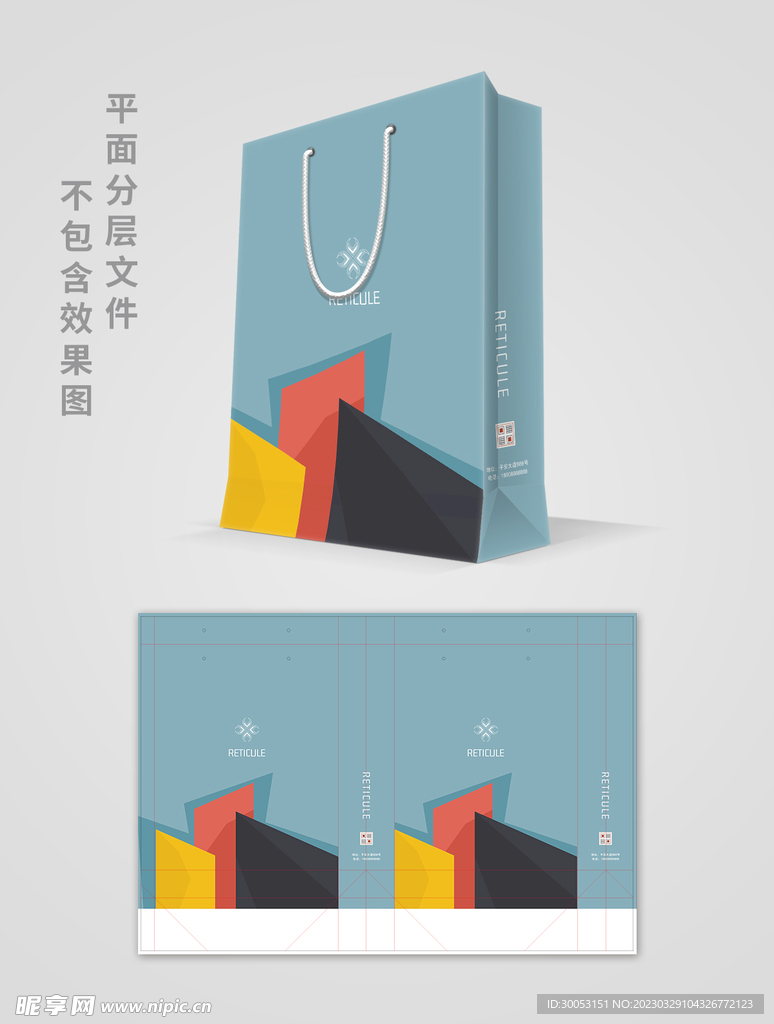 商务手提袋