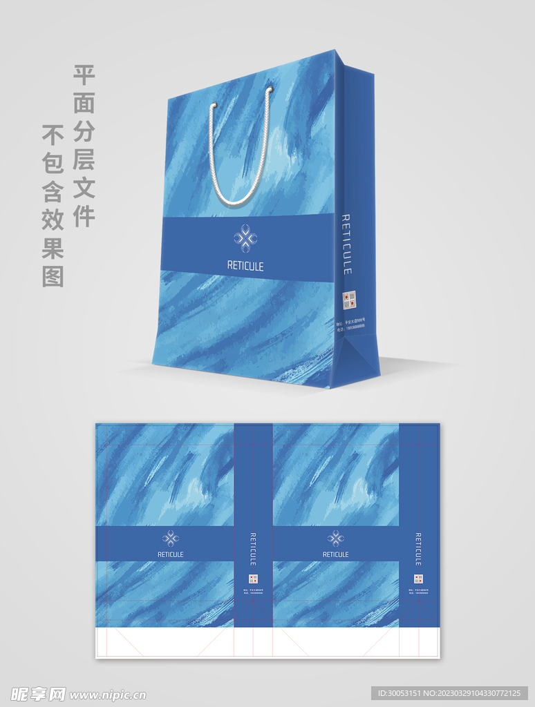 商务手提袋