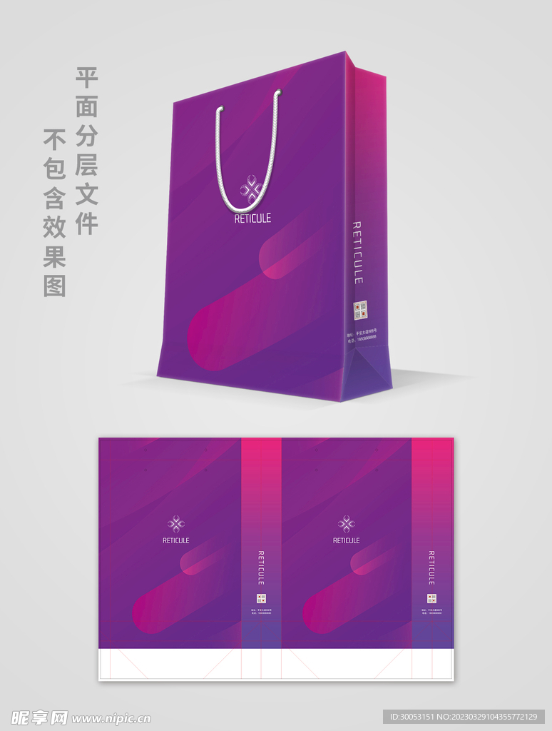 商务手提袋