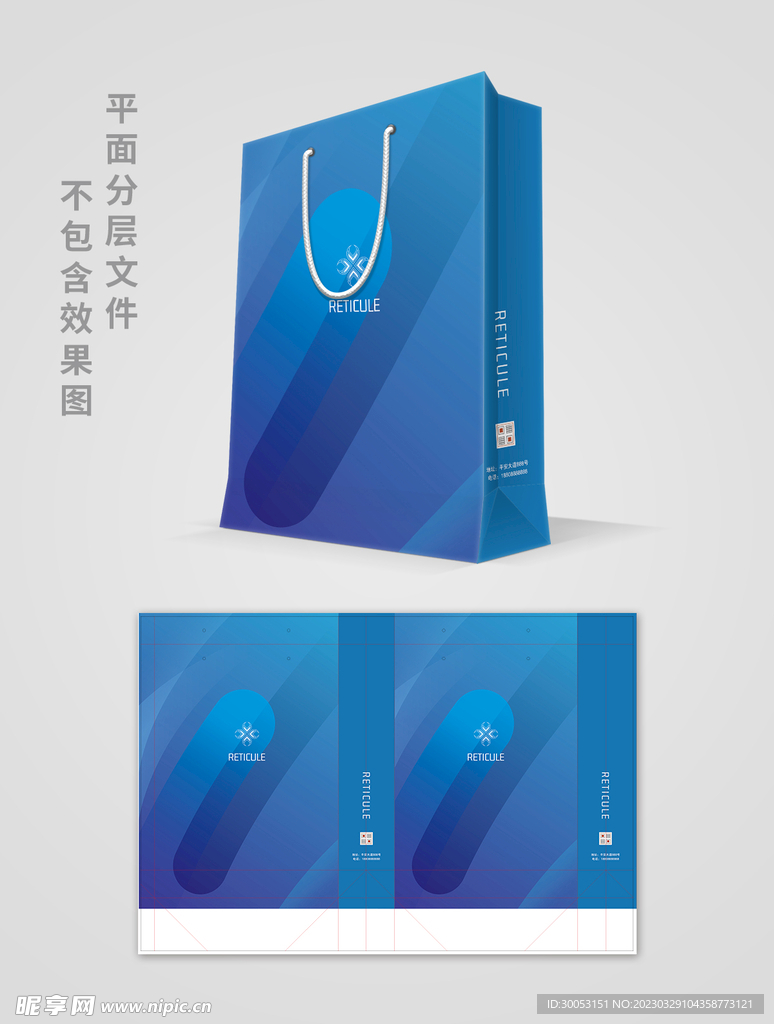 商务手提袋