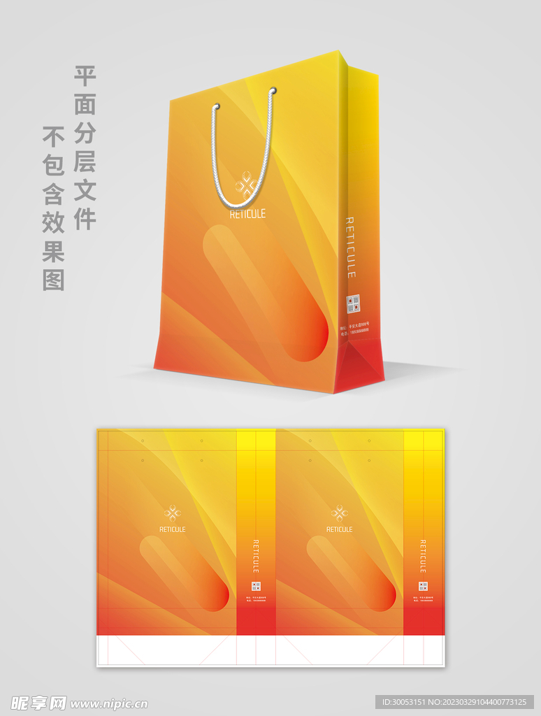 商务手提袋