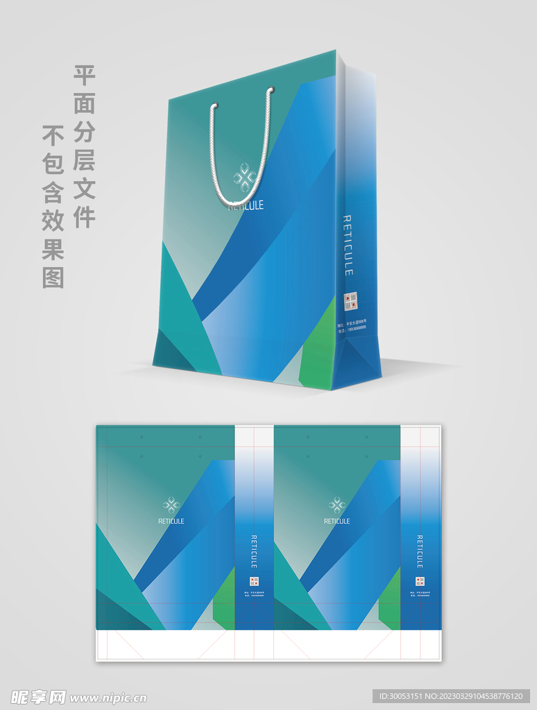 商务手提袋