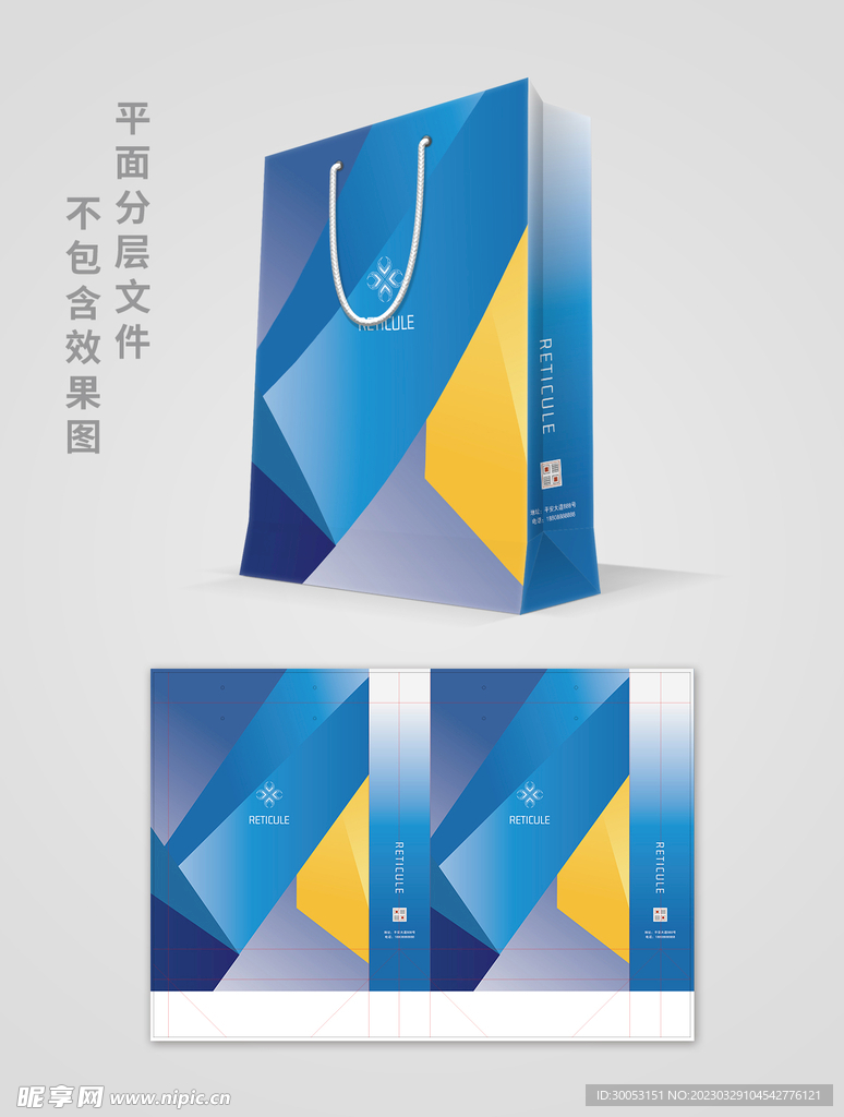 商务手提袋