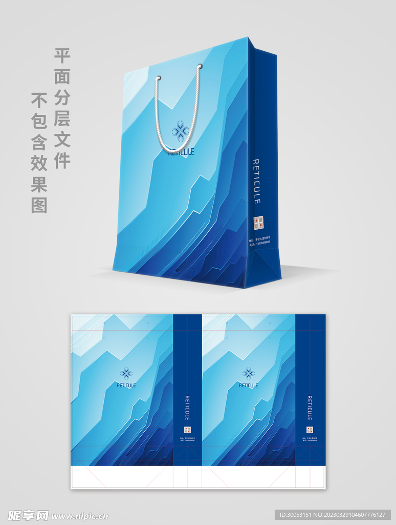 商务手提袋