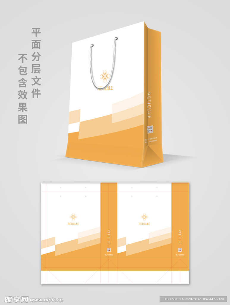 商务手提袋