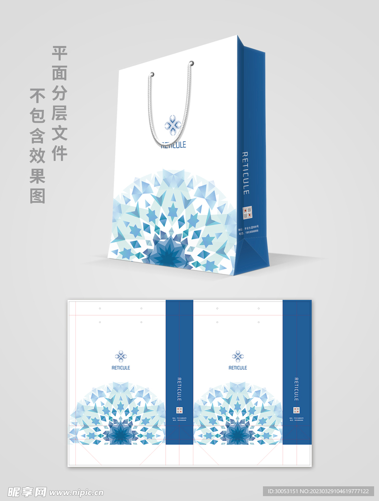 商务手提袋