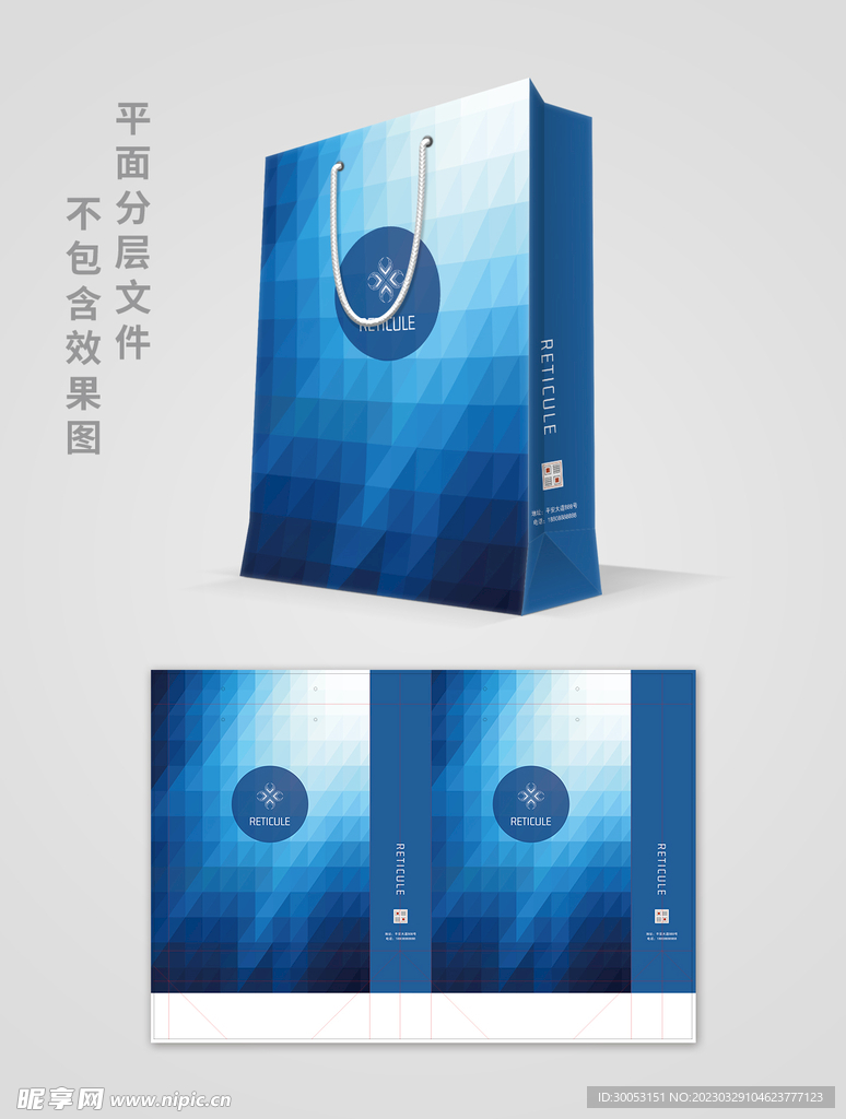 商务手提袋