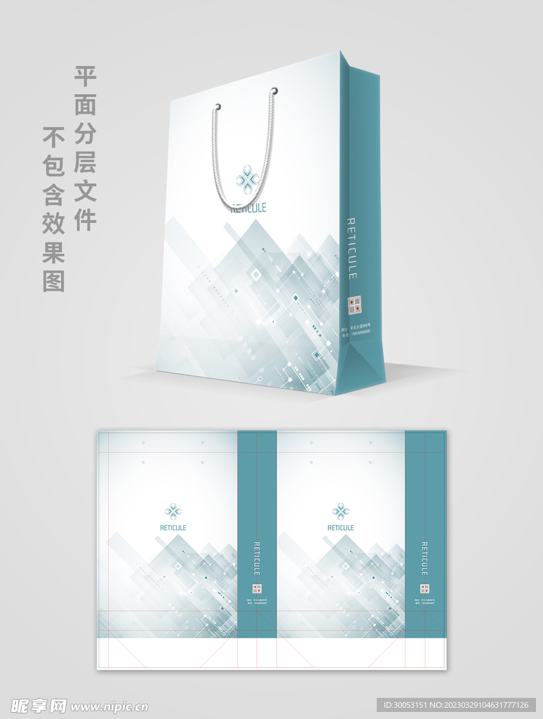 商务手提袋