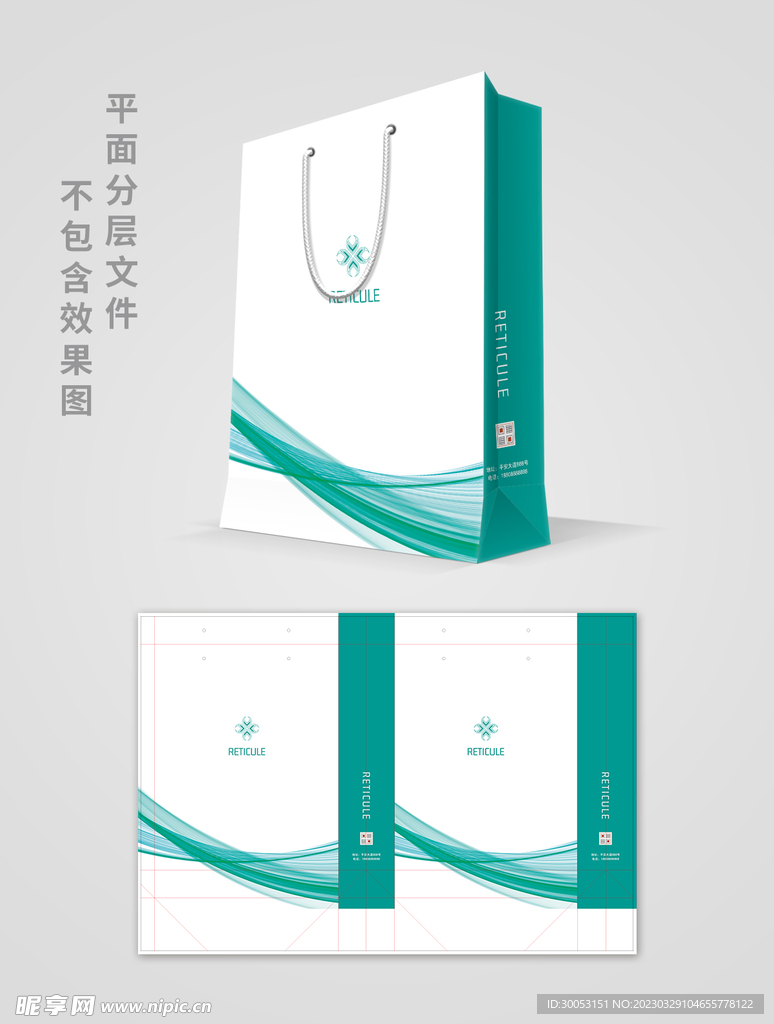 商务手提袋