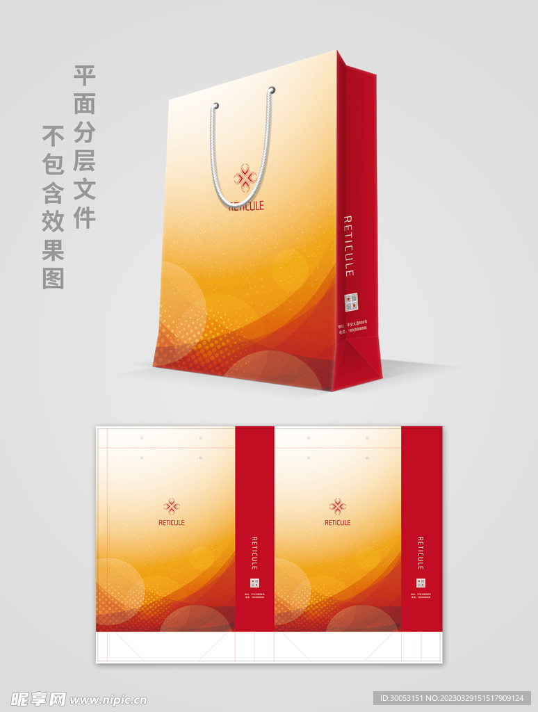 商务手提袋