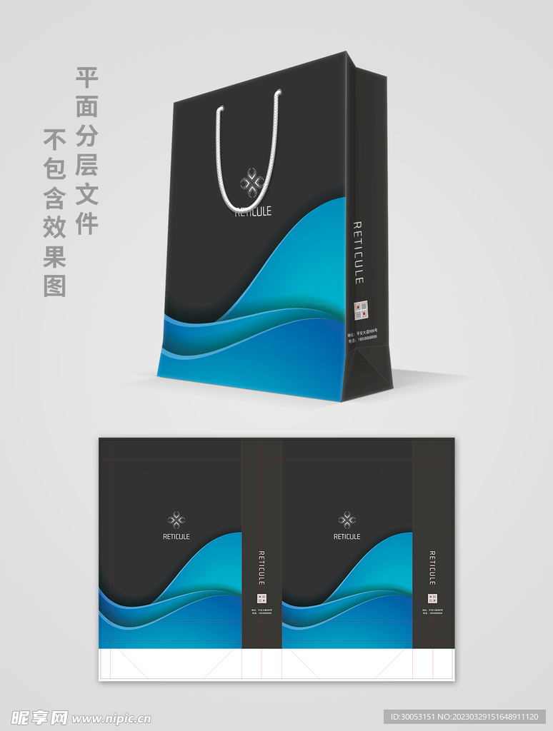 商务手提袋