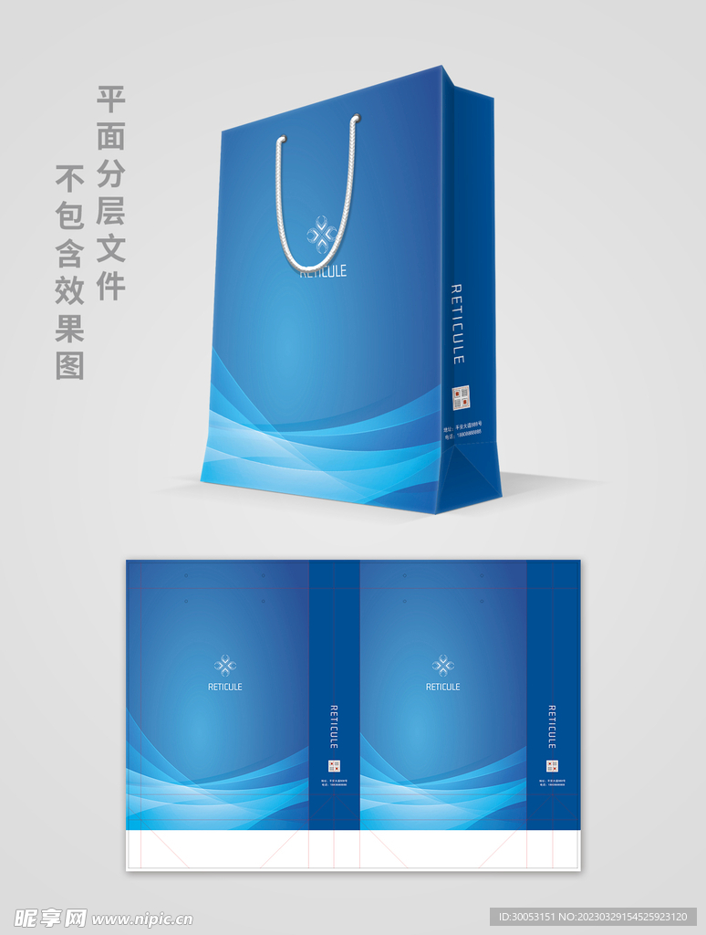 商务手提袋