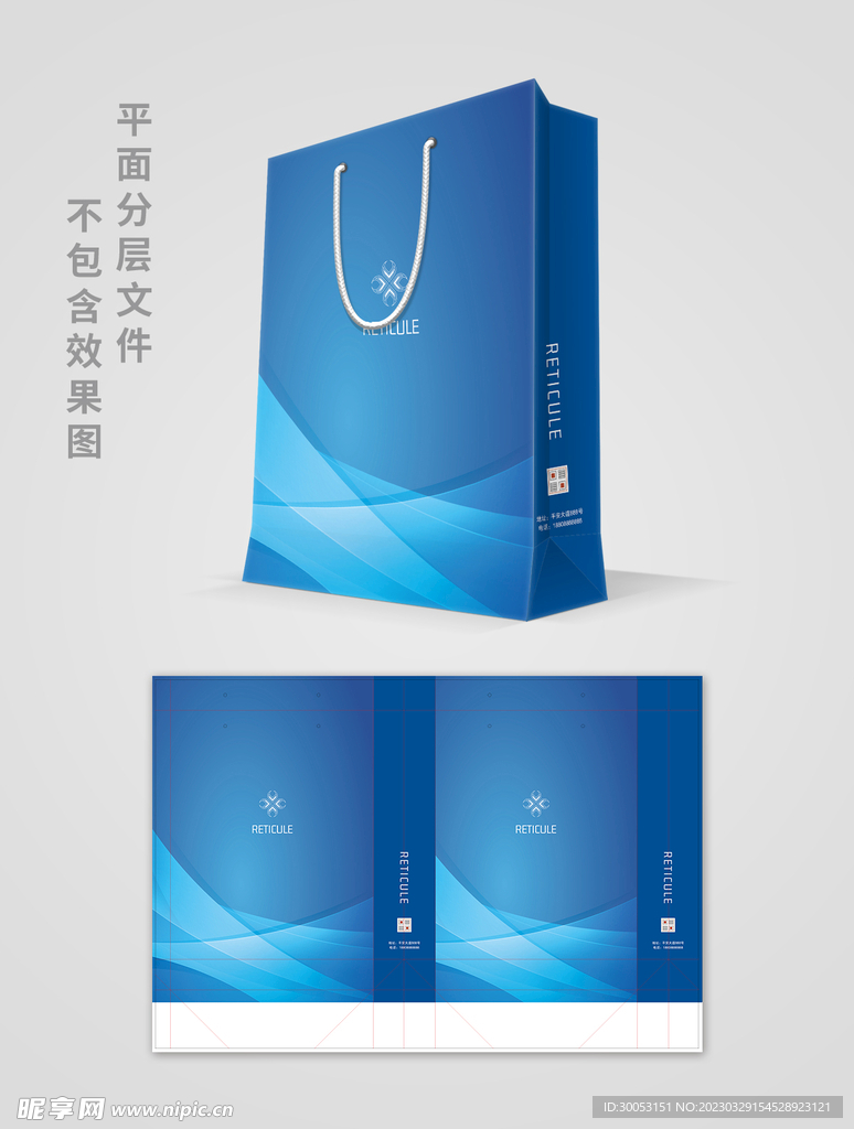 商务手提袋