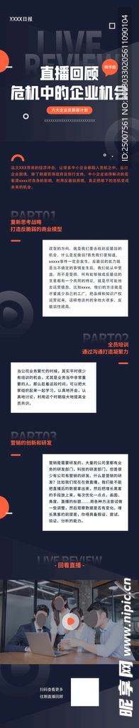 易拉宝 x展架