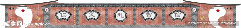 网红墙