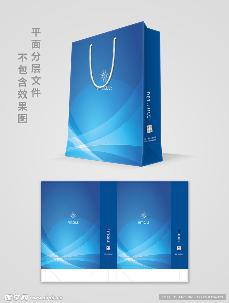 商务手提袋