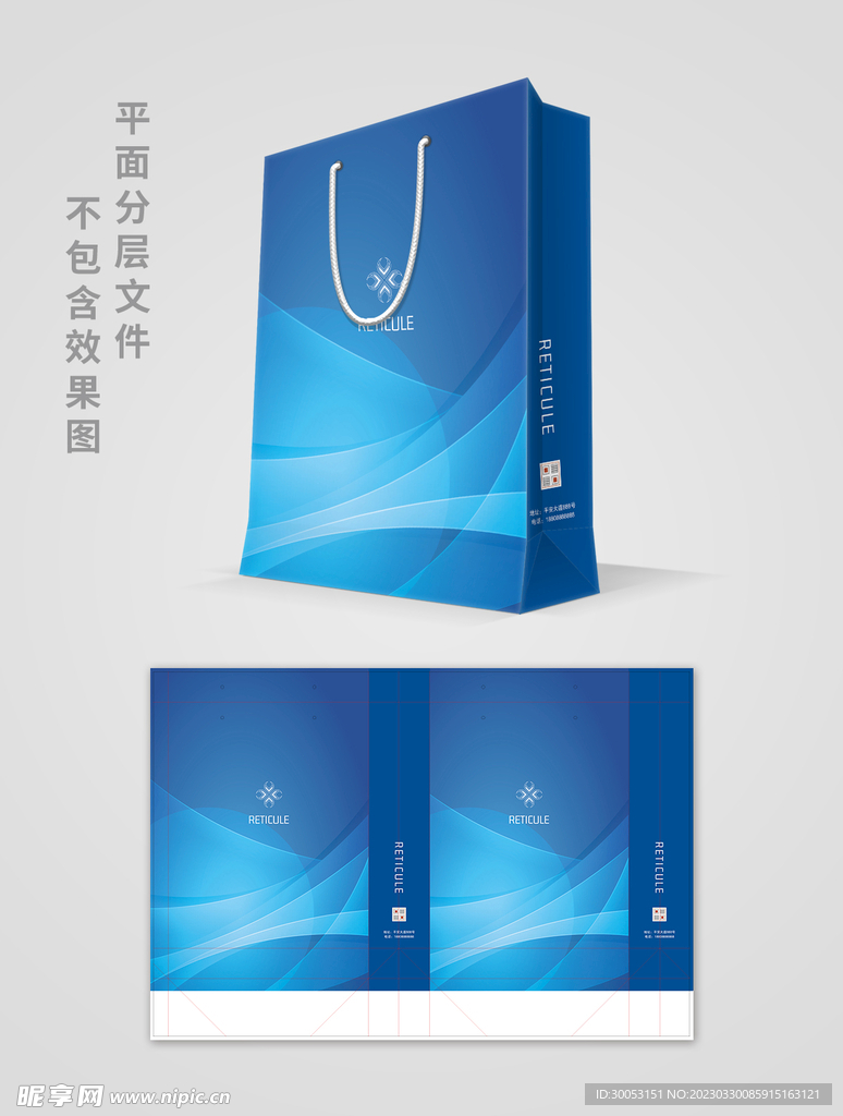 商务手提袋