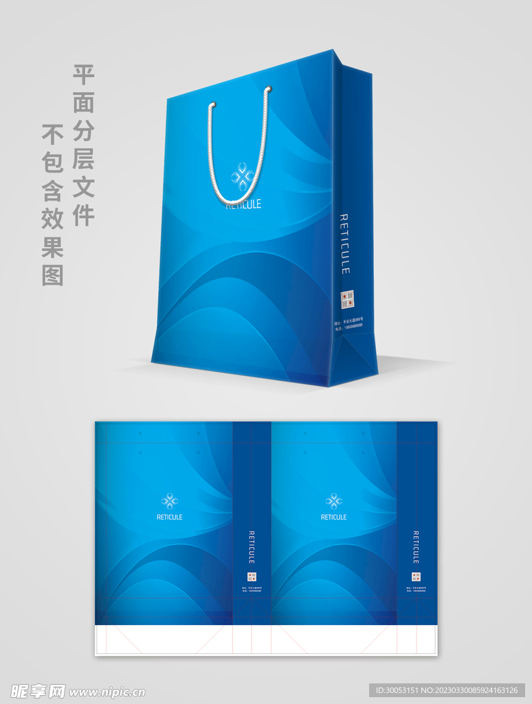 商务手提袋