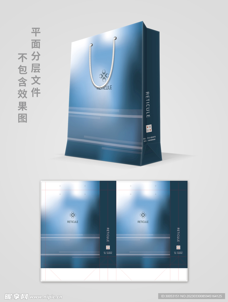 商务手提袋