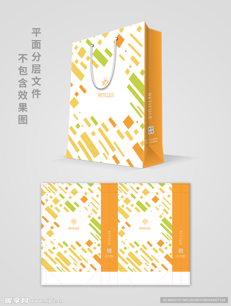 手提袋