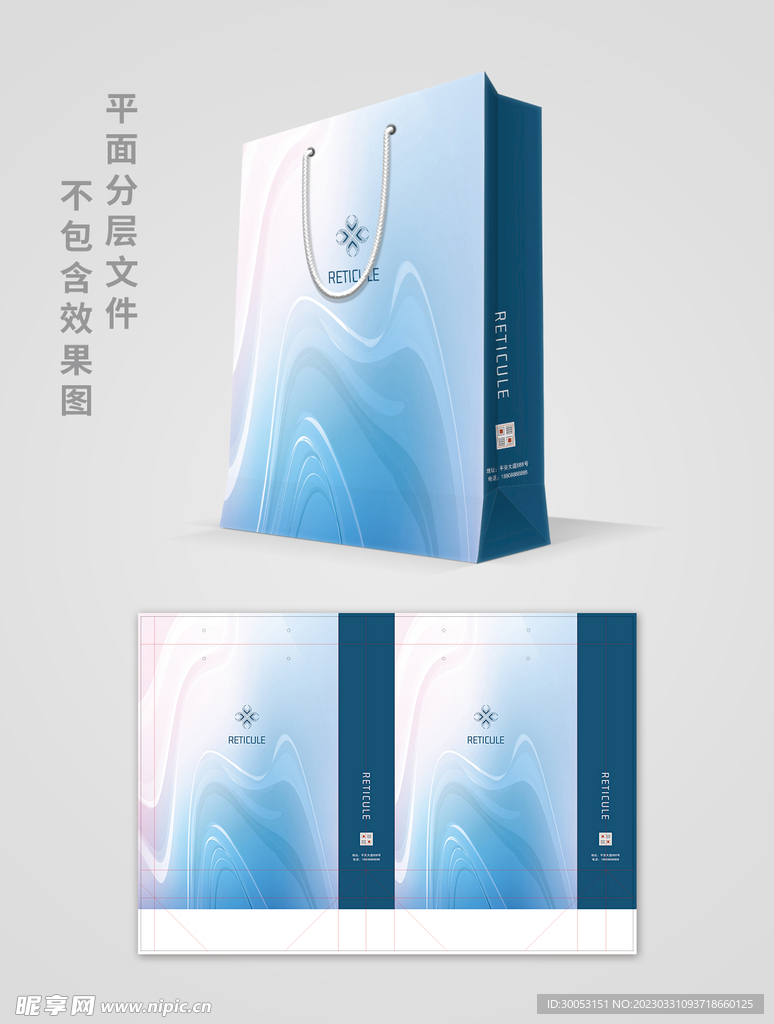 手提袋