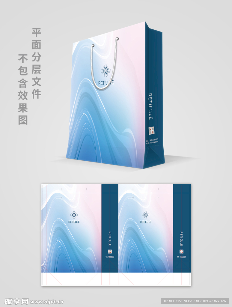 手提袋