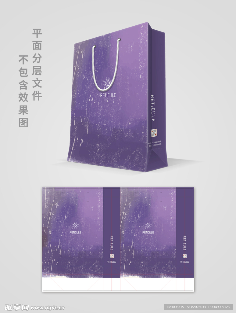 手提袋